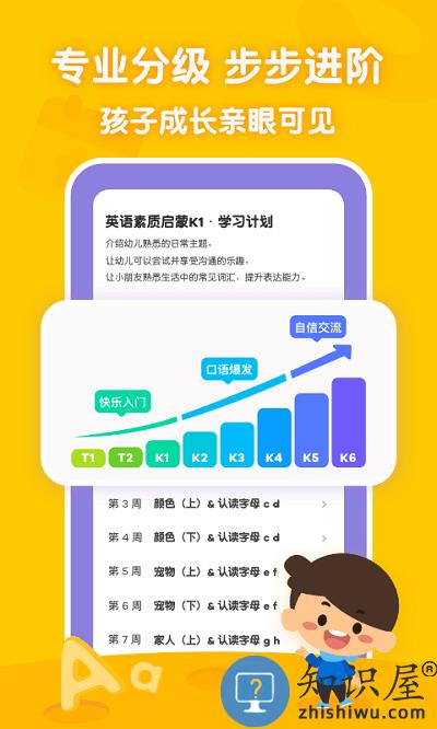 叽里呱啦tv版下载