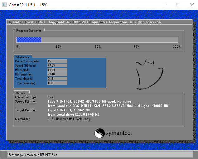 笔记本电脑在哪里下载win11镜像重装系统?
