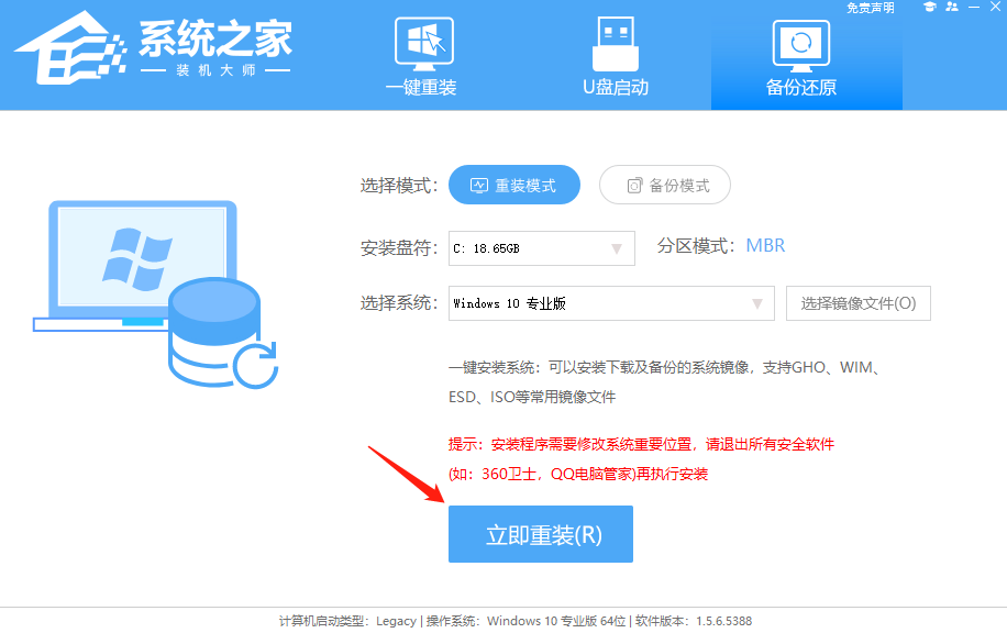 win10镜像能直接安装吗?快速重装win10系统的方法