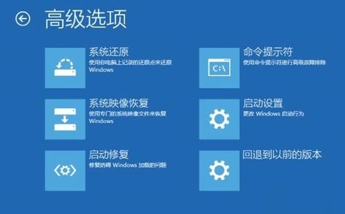 win11老是自动修复怎么办?Win11自动修复失败无限循环解决方法