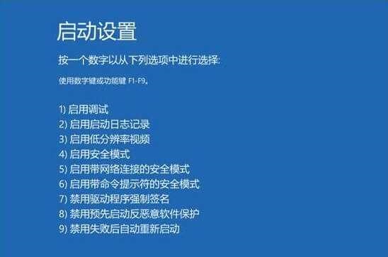 win11老是自动修复怎么办?Win11自动修复失败无限循环解决方法