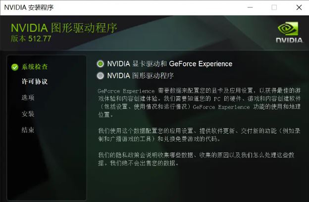 win11外接显卡坞蓝屏怎么办?win11外接显卡坞出现蓝屏解决方法