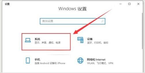 win10不让电脑休眠怎么设置?win10关闭待机休眠的方法