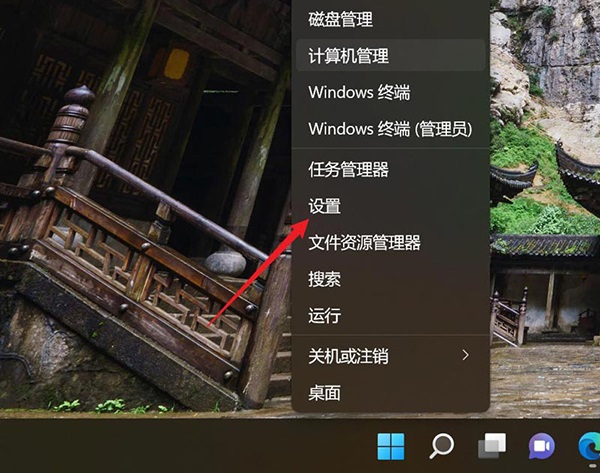 Win11怎么设置自动清空回收站