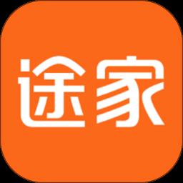 途家公寓手机版(更名途家民宿)下载v8.93.5 安卓官方版本