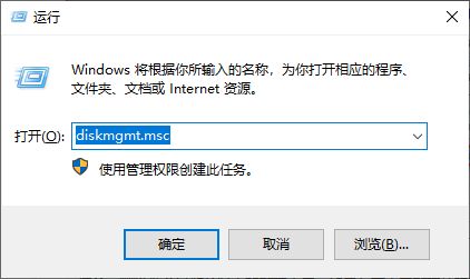 Win10电脑C盘满了很卡怎么扩大?Win10电脑C盘扩容方法