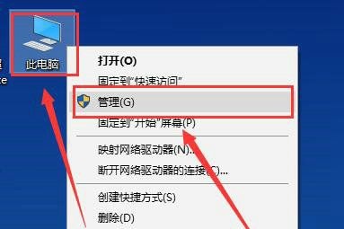 win10待机后鼠标无法唤醒怎么办
