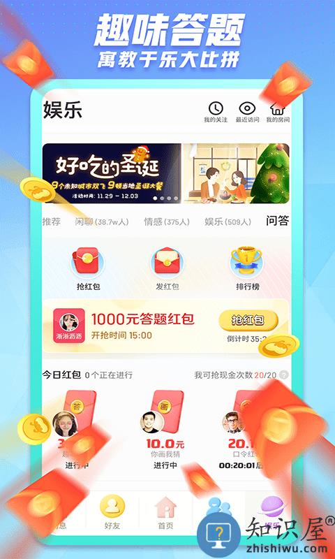 派派最新版本下载2024测试版