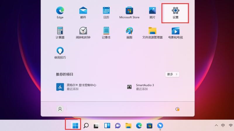 win11系统怎么暂停自动更新?win11系统暂停自动更新的方法