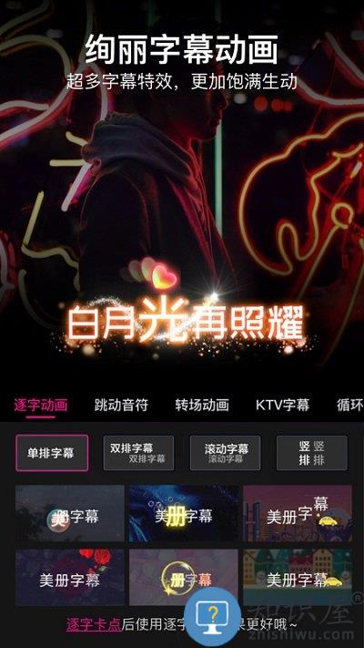 美册音乐相册手机版 美册音乐相册app下载