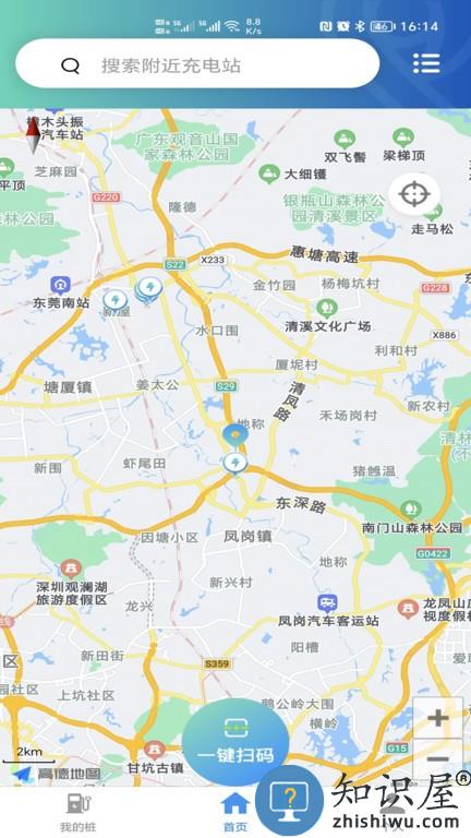 浦尔顿充电 浦尔顿充电手机版