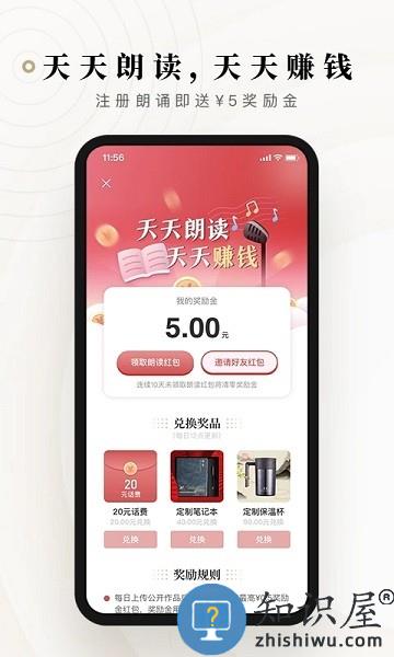 诗音app下载最新版