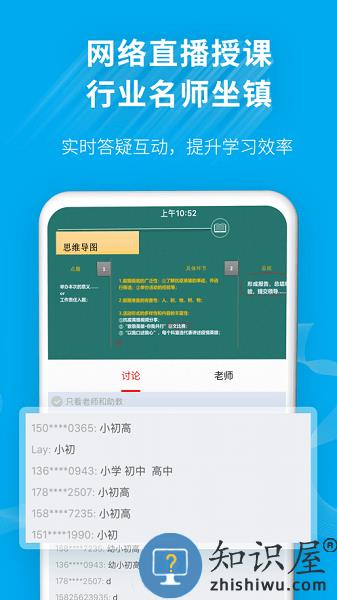 32学苑下载