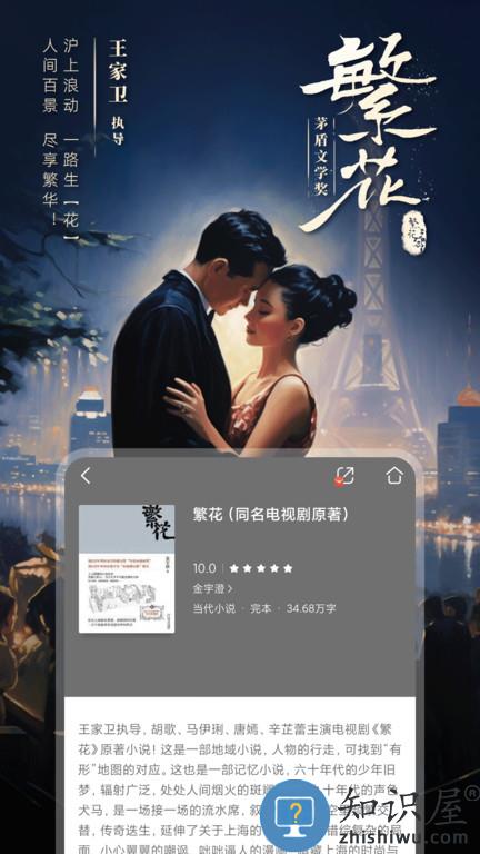 和阅读下载安装官方版