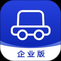 礼帽出行企业版 v1.0.15.0 安卓版