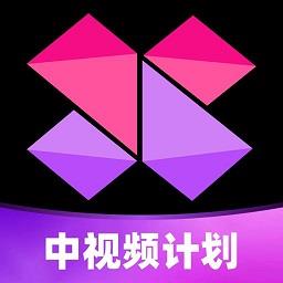 美册视频制作app(更名美册视频编辑软件)下载v5.5.2 安卓版