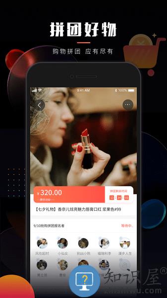 乐创驿站app下载