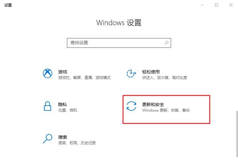 win10自带杀毒软件怎么设置白名单