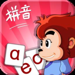 悟空拼音免费版 v2.3.0 安卓版