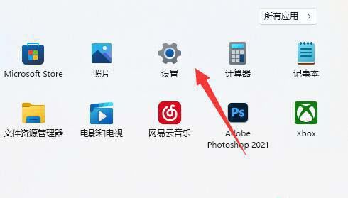 Win11电脑怎么打开蓝牙?Win11电脑打开蓝牙的方法