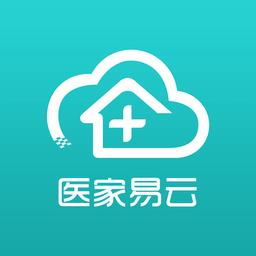 医家易云app v3.0.0 安卓版