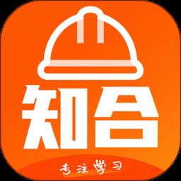 知合注安 v1.5.0 安卓版