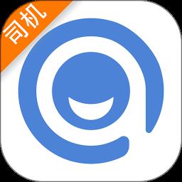 黔程出行司机端 v4.4.0 安卓版