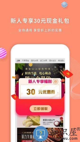 顺丰大当家app下载