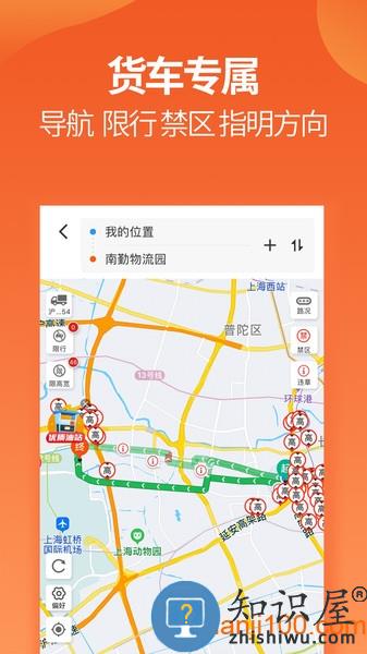 满帮货运app下载司机版