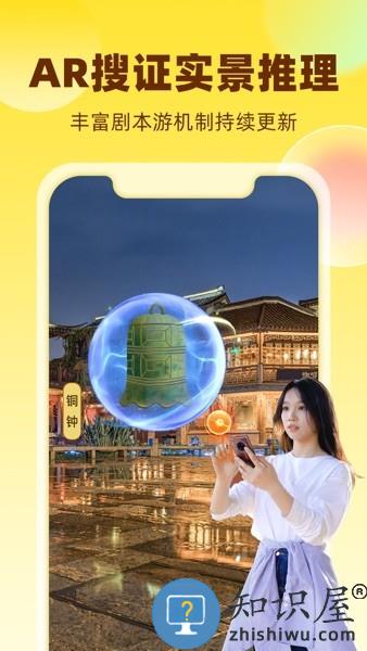 神奇旅行app下载