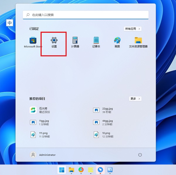 Win11笔记本怎么关闭摄像头?Win11笔记本关闭摄像头方法
