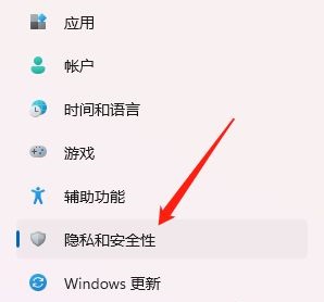 Win11笔记本怎么关闭摄像头?Win11笔记本关闭摄像头方法