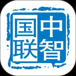 中智国联智能家居app v1.1.0 安卓版