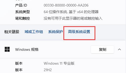 win11图片不显示缩略图怎么办?win11图片不显示缩略图解决方法