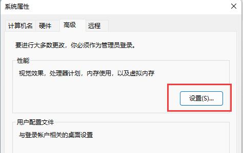 win11图片不显示缩略图怎么办?win11图片不显示缩略图解决方法