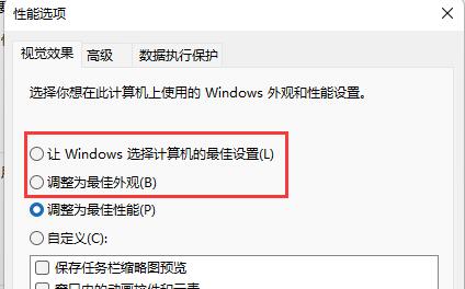 win11图片不显示缩略图怎么办?win11图片不显示缩略图解决方法