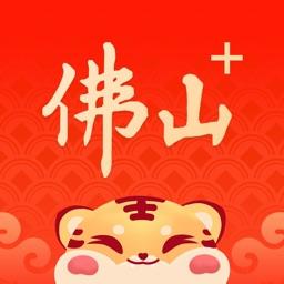 佛山+手机客户端 v7.1.0 安卓版