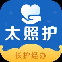 太照护app长护险 v1.2.20 官方安卓版