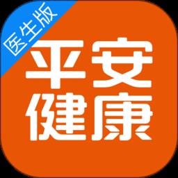 平安健康医生版app下载v3.66.1 安卓版