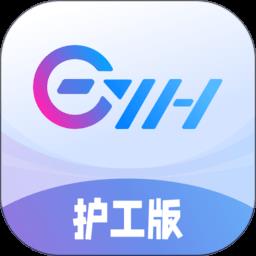 亿慧康护工版 v2.0.0 安卓版