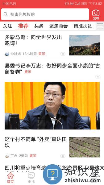 古蔺融媒安卓最新版 古蔺融媒app下载