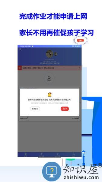 爱菠萝守护-孩子 爱菠萝守护孩子端