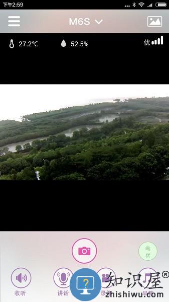 ibabycare摄像头 ibabycare下载