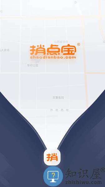 捎点宝司机端最新版 捎点宝司机端APP