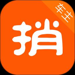 捎点宝车主端最新版本 v5.90.5.0001 安卓版