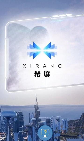 希壤app 百度希壤下载