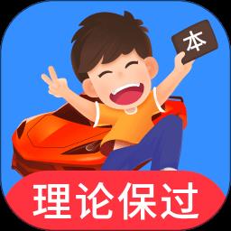 车轮驾考通app v8.7.2 安卓手机版