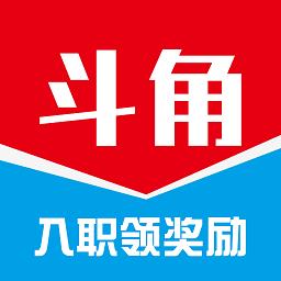 斗角速聘官方版 v3.0.8 安卓版