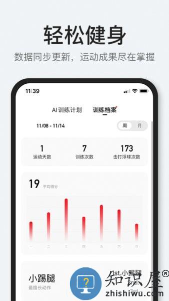 popfit健身软件下载