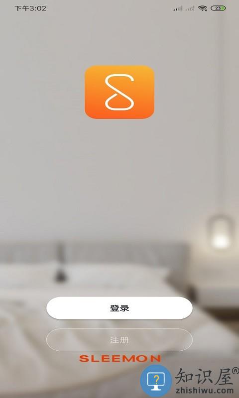 小喜智能手机版 小喜智能软件